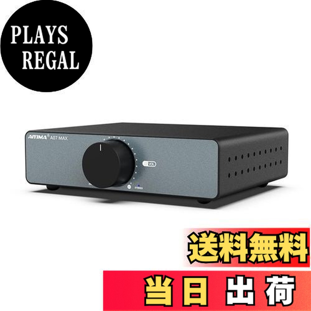 楽天市場】AIYIMA A07 MAX HIFI パワーアンプ 2チャンネルホーム