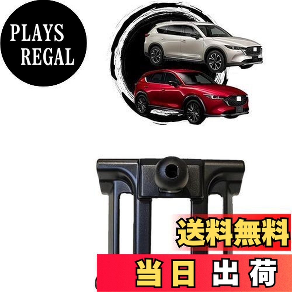 楽天市場】【送料無料】【cx-8/cx-5専用スマホスタンド 】oricarmes