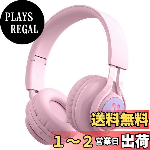 楽天市場】色：ピンク SITOAT 子供ヘッドホン Bluetooth