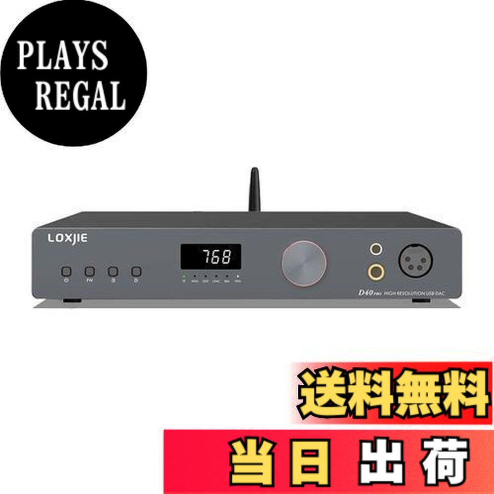 【送料無料】LOXJIE D40 PRO DAコンバーター & ヘッドホンアンプ 一体型 フラッグシップDAC「ES9039MSPRO」搭載/Bluetooth 5.0対応/MQA・ハイレゾ・DSD音源全対応/バランス・アンバランス・高性能ヘッドホンアンプ付き 光 同軸 OTG USB DAC (グレー)