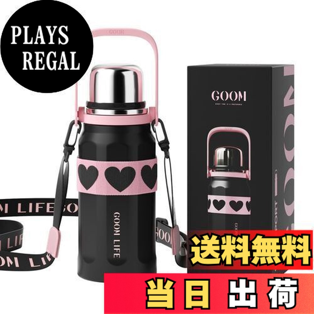 楽天市場】【送料無料】GOOM 水筒 保温ボトル 900ml 大容量 魔法瓶