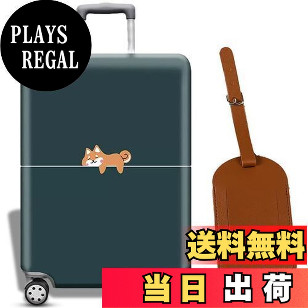 楽天市場】【送料無料】[Charming Club] スーツケース カバー キャリー