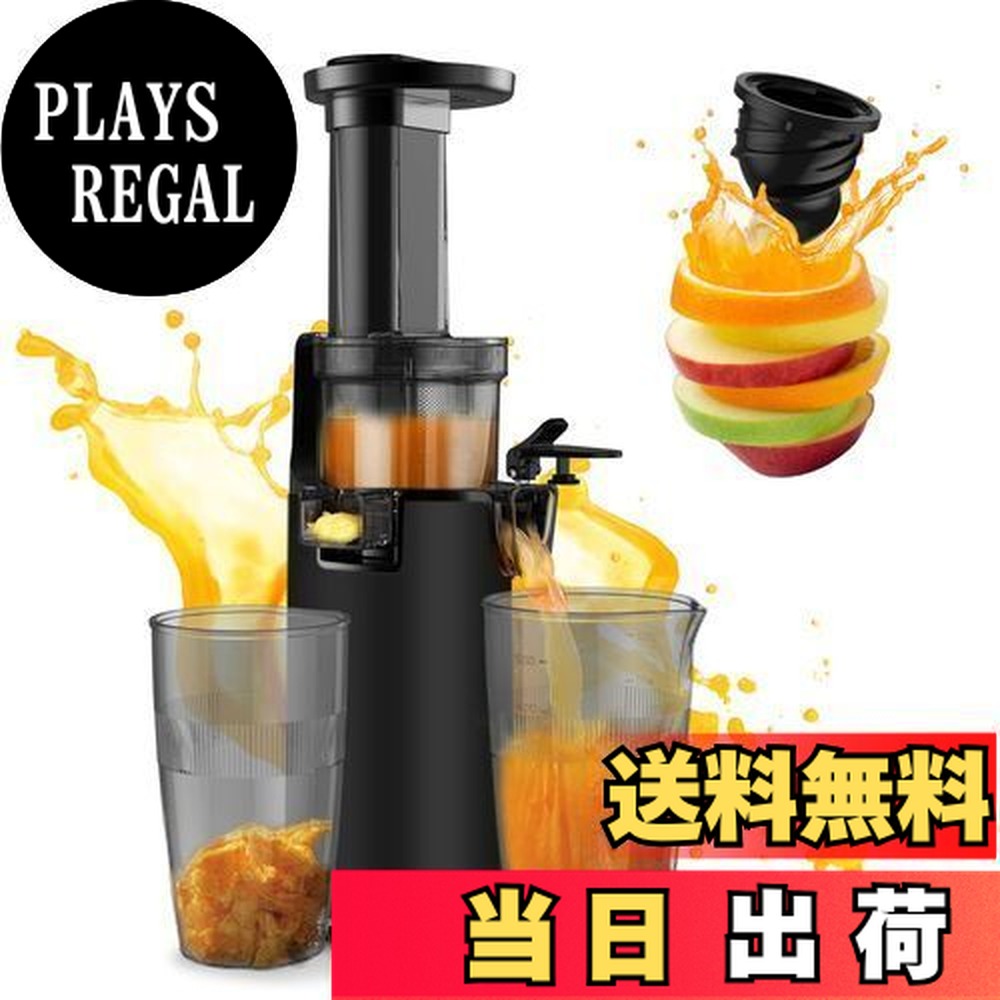 楽天市場】ゼンケン 低速回転式ジューサー ベジフル2 レシピ付モデル