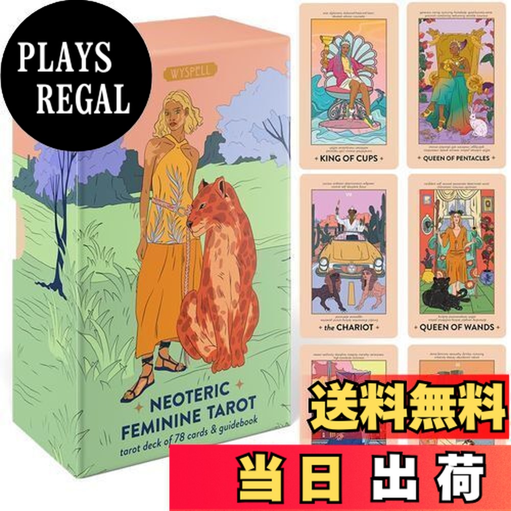 楽天市場】タロットカードデッキ Wyspell フェミニン ネオテリック