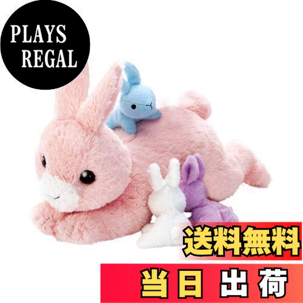 は*)様 新品未開封　うさぎ産んじゃった！SEGAトイズ 夢ペット 産んじゃったシリーズ うさぎ産んじゃった!｜セガ フェイブ