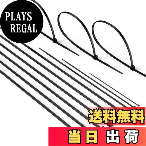 楽天市場】Highwings 結束バンド 400本入 4サイズ タイラップ 屋外