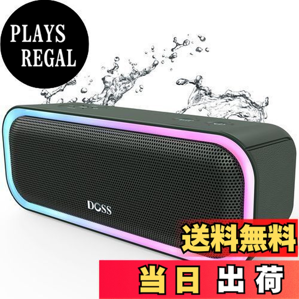 楽天市場】【送料無料】DOSS SoundBox Pro Bluetooth スピーカー20W