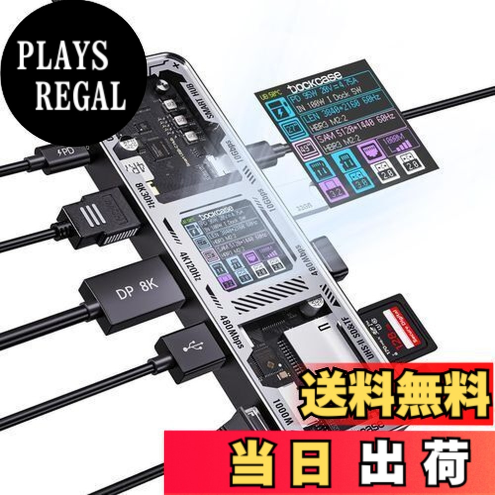 【送料無料】DOCKCASE 10-in-1 usb c ハブ スケルトン設計、4K@60Hz HDMI＆DP、Gigabit Ethernet、USB-CとUSB-A 10Gbpsデータポート搭載、100w PD急速充電、UHS-II TF/SDスロット MacBook Air/Pro, XPSなど対応 (Black)