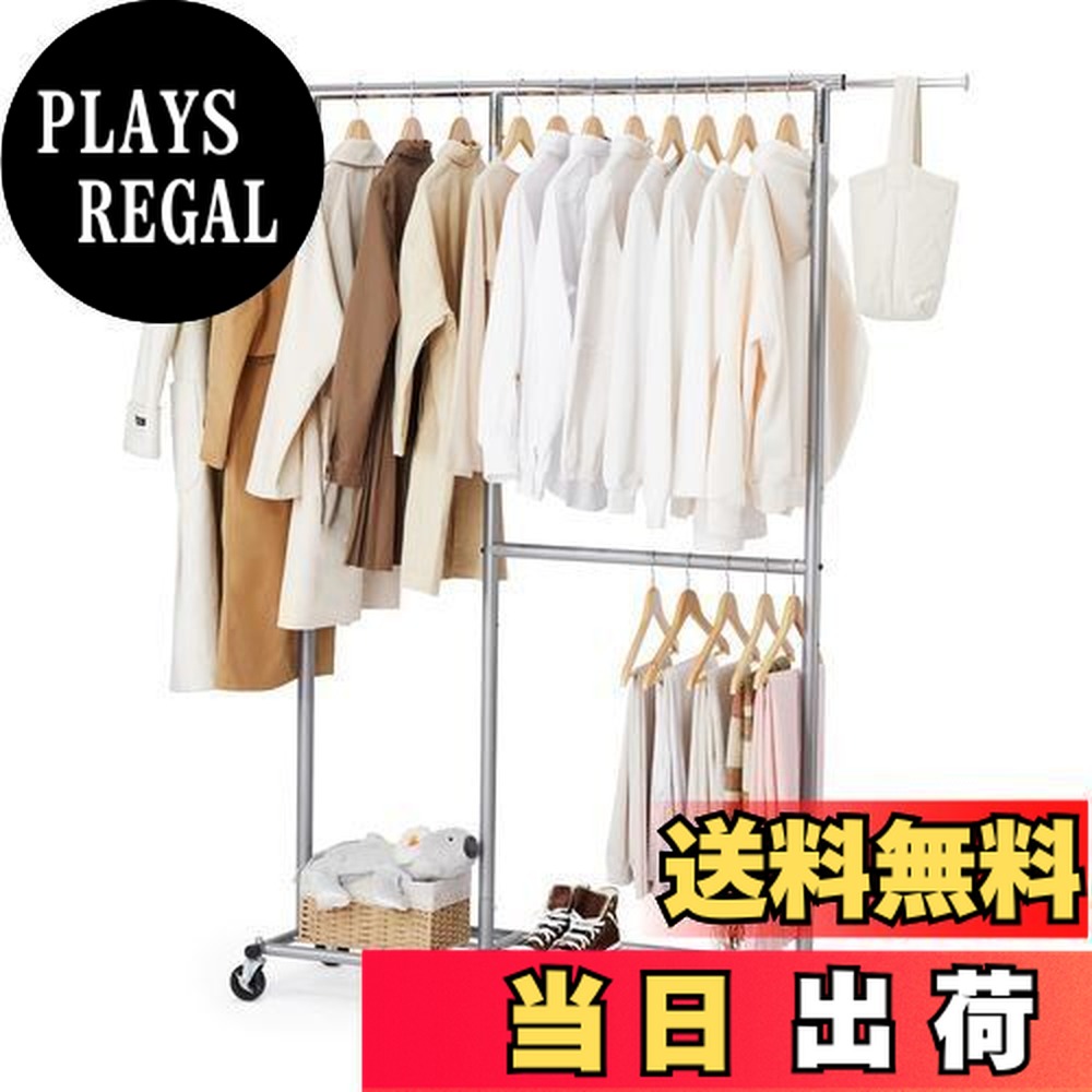 楽天市場】HOKEEPER ハンガーラック パイプハンガーラック 耐荷重150KG