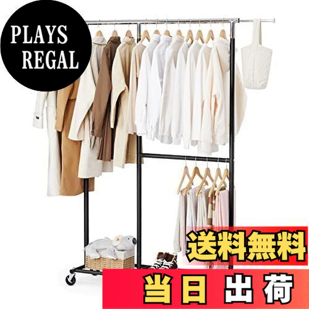 楽天市場】HOKEEPER ハンガーラック パイプハンガーラック 耐荷重200KG