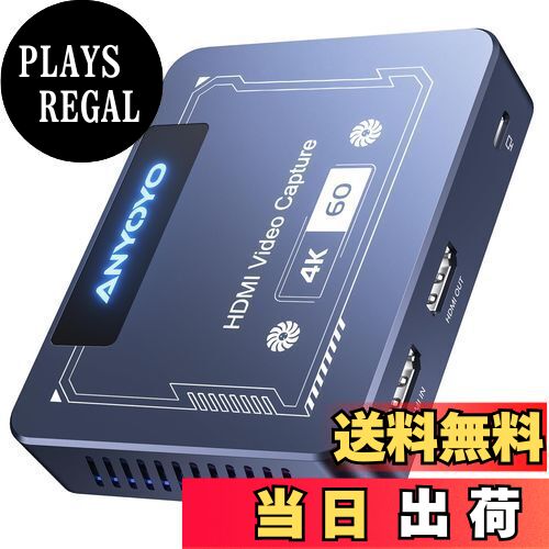 楽天市場】【送料無料】ANYOYO HDMI キャプチャーボード 4K 60FPS HDR