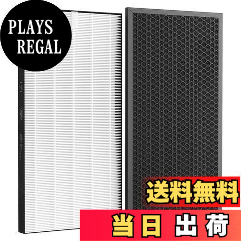 【送料無料】シャープ加湿空気清浄機用 FZ-GD70HF 集じんHEPAフィルター と FZ-GD70DF 脱臭フィルター KC-GD70 KC-HD70