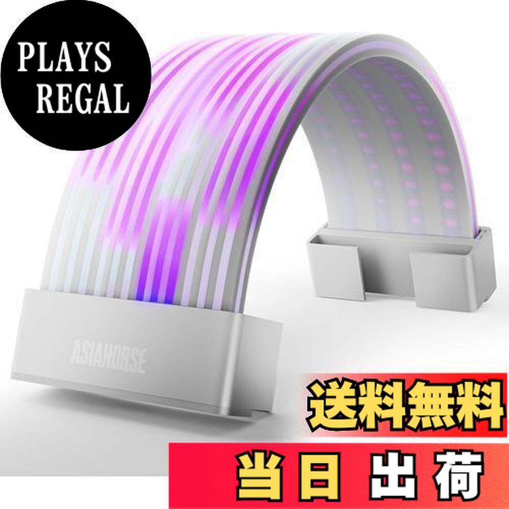 【送料無料】AsiaHorse Aurora Proスリーブケーブル用 ARGB LEDライトストリップ カバーキット 24ピン 20.5 CM ARGB 5V 3ピン 108 LEDランプビーズ 超長20,000時間の使用期限 Asus Aura ASRock GIGABYTE MSI RGBとのRGB 互換性あり AURORA-108-24PIN-白