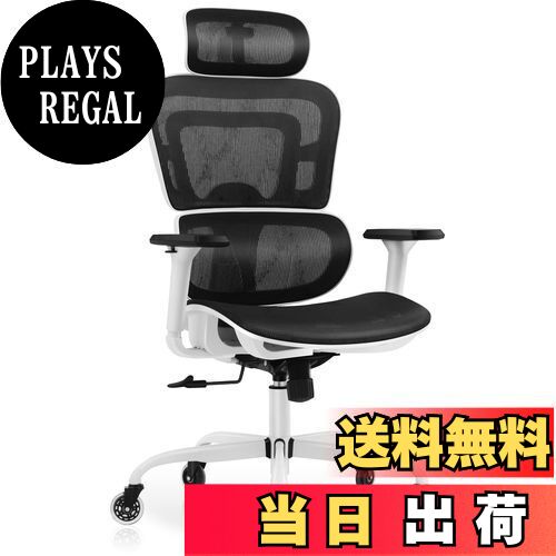 楽天市場】【送料無料】True Innovations EZ エグゼクティブチェアー