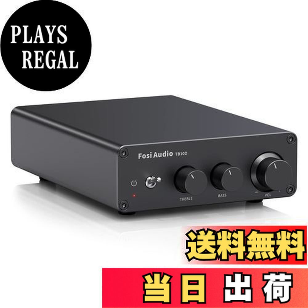 楽天市場】Fosi Audio TB10D 600W パワーアンプ TPA3255 デジタル