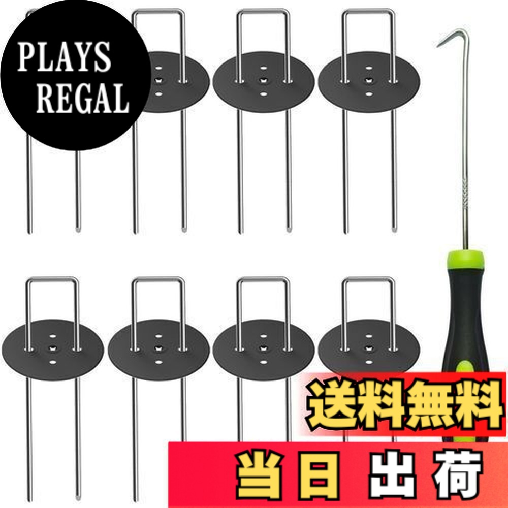 【送料無料】Uピン杭 黒丸付き 防草シート 固定ピン 除草シート 押さえピン 20cm 200本セット
