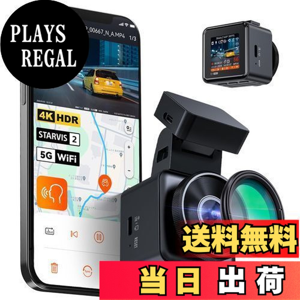 VANTRUE ドライブレコーダー 4K UHD 800万画素 小型ドラレコ VANTRUE ドライブレコーダー 4K UHD 800万画素 小型ドラレコ 【公式通販】