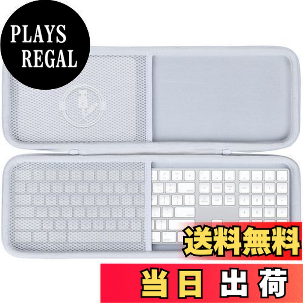 楽天市場】収納ケースに適合するApple Magic keyboard（テンキー付き