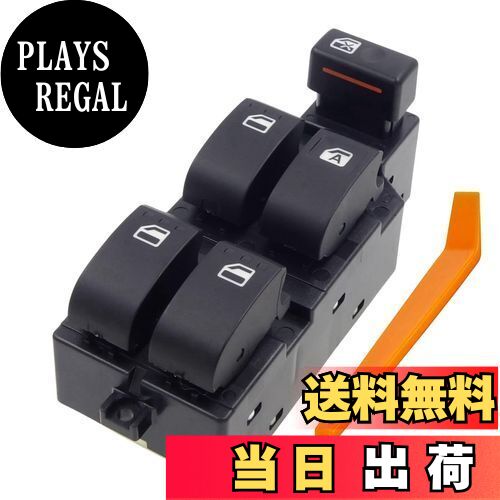 楽天市場】ダイハツ ムーブカスタム L150系 L160系 パワーウインドウ