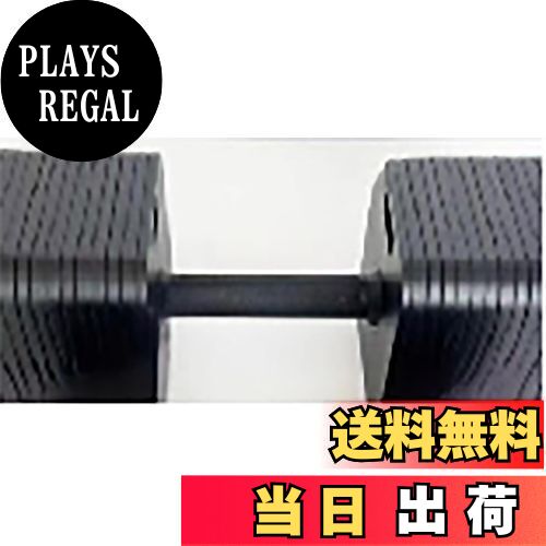 楽天市場】MOJEER ダンベル 可変式 12kg 2個セット アジャスタブル