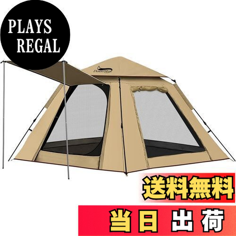 楽天市場】【送料無料】サンライク（SANLIKE) ワンタッチテント 簡易