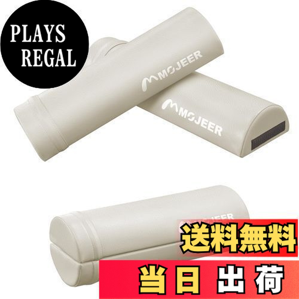 楽天市場】【送料無料】MOJEER ストレッチ ポール エクササイズポール