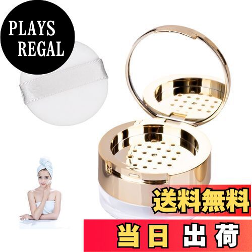 送料無料】【トリプル美白セット】ビーバンジョア 薬用UV美白