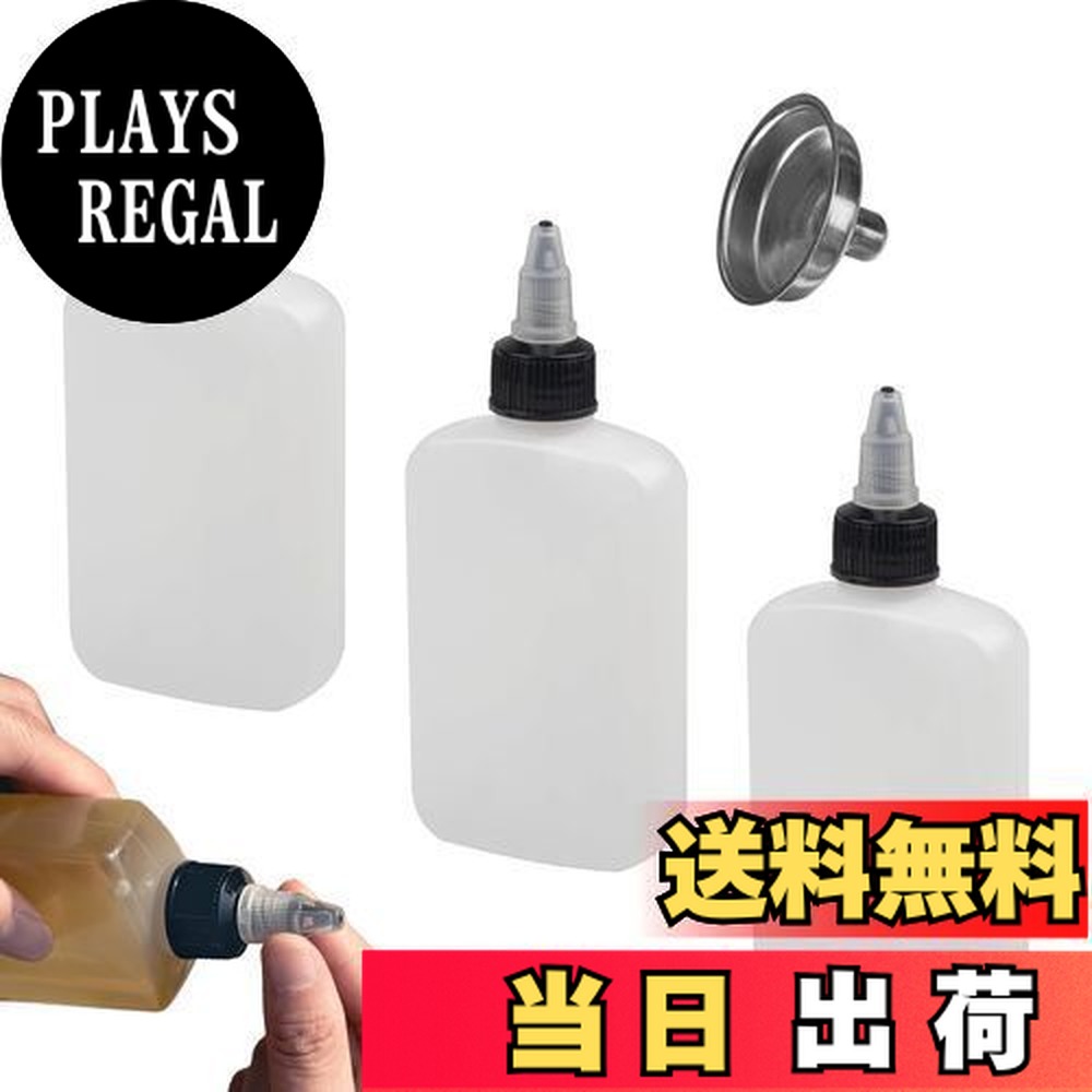 楽天市場】調味料入れ 液体 ボトル ドレッシングボトル 液だれしない 2