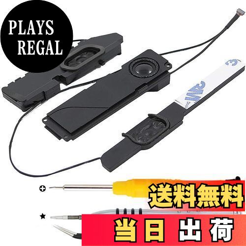 楽天市場】815-9560 Apple Mac Pro A1186等用 内蔵スピーカー【中古