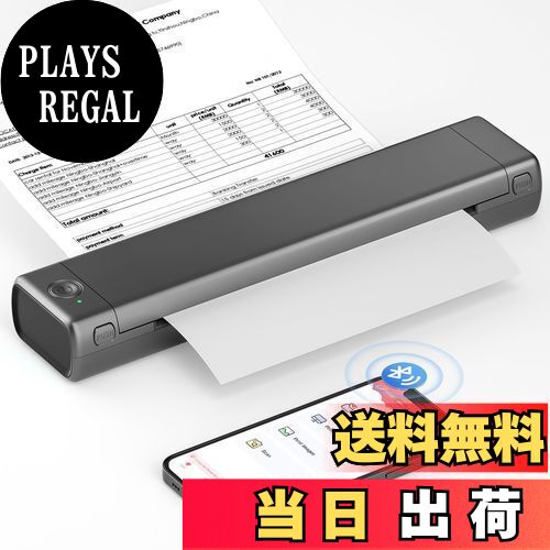 A4　モバイルプリンター　ポータブル　新品　LVYUAN A4 モバイルプリンター ポータブル 新品 LVYUAN