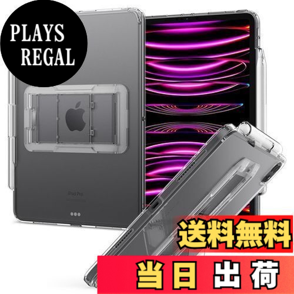 【送料無料】Spigen iPad Pro 11 ケース キックスタンド クリア 耐衝撃 Apple Pencil充電 収納 透明 すり傷防止 スリム エア・スキン ハイブリッドS ACS05448 (クリスタル・クリア)