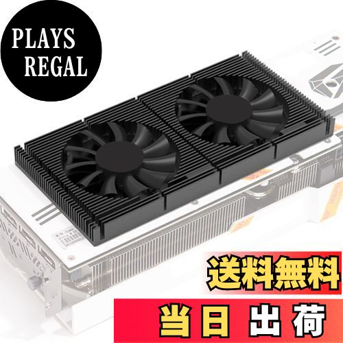 楽天市場】PANO-MOUNTS アルミニウム グラフィックカードクーラー