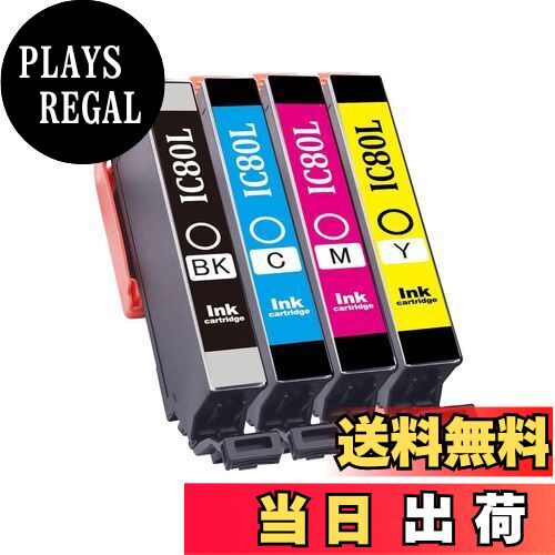 楽天市場】【送料無料】 エプソンプリンター用 インク 6色【3個セット