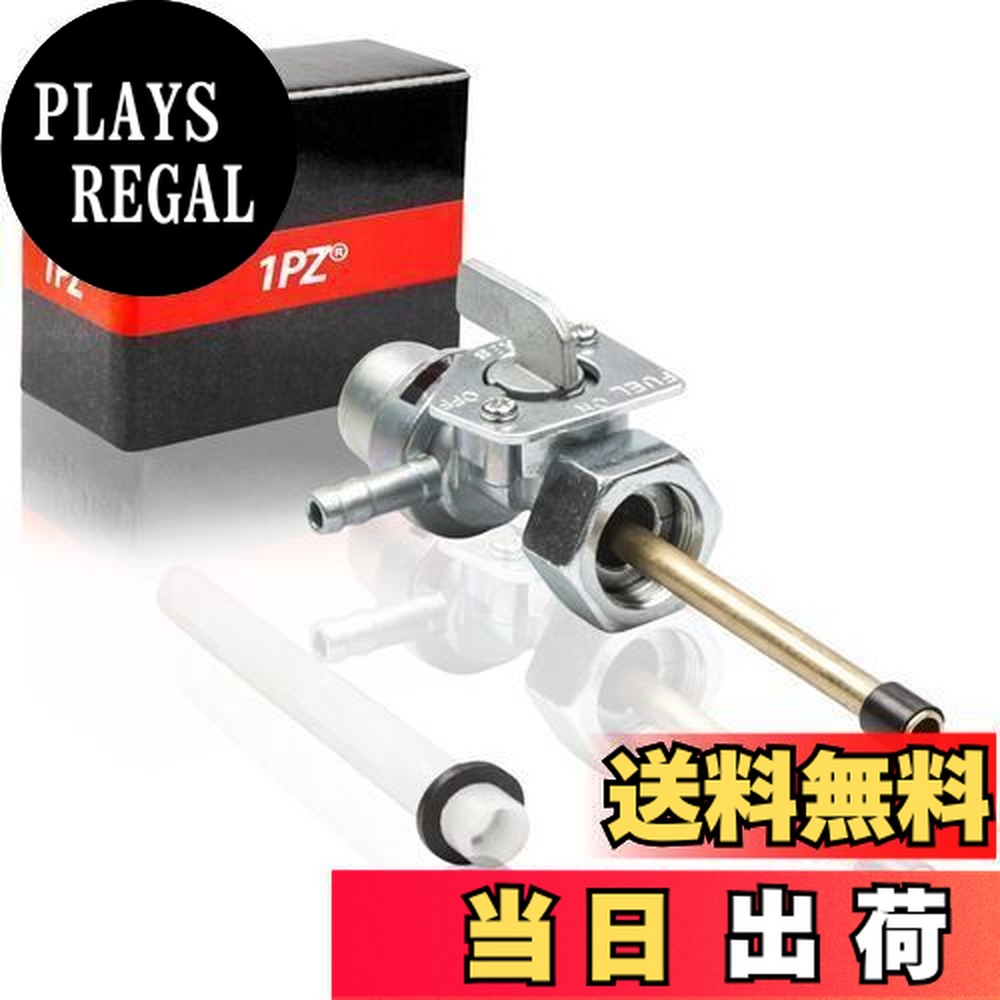 楽天市場】HONDA ホンダ 社外品 中排気量車用 燃料コック フューエル