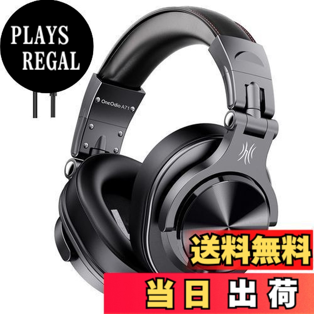 【送料無料】OneOdio A71 ヘッドホン 有線 40mmドライバー モニターヘッドフォン オーバーイヤー 6.35 & 3.5mm ジャック 密閉型 楽器練習 ミキシング 音楽 映画鑑賞 携帯電話 PC MP3/4用