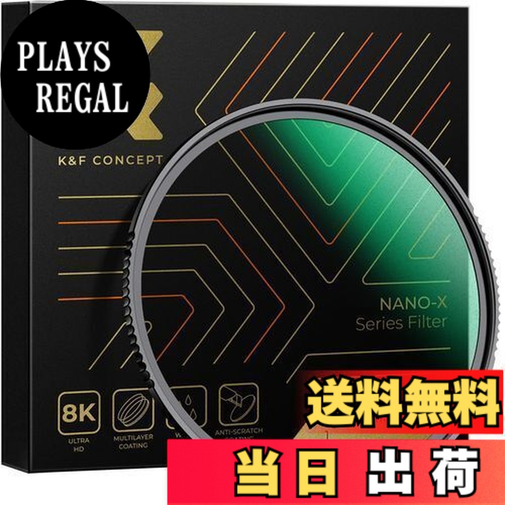 【貨物輸送無料】K\u0026F Concept ブラックミスト1/1 77粍 ホンブルグ帽成り行き1.0 対照自然調整用ホンブルグ帽ろ波器 日本製AGC光学瑠璃 飛行軽銀材質 超薄枠 撥水撥油 引っつり押しとどめる（77粍 Black Mist）【製造業者直営】