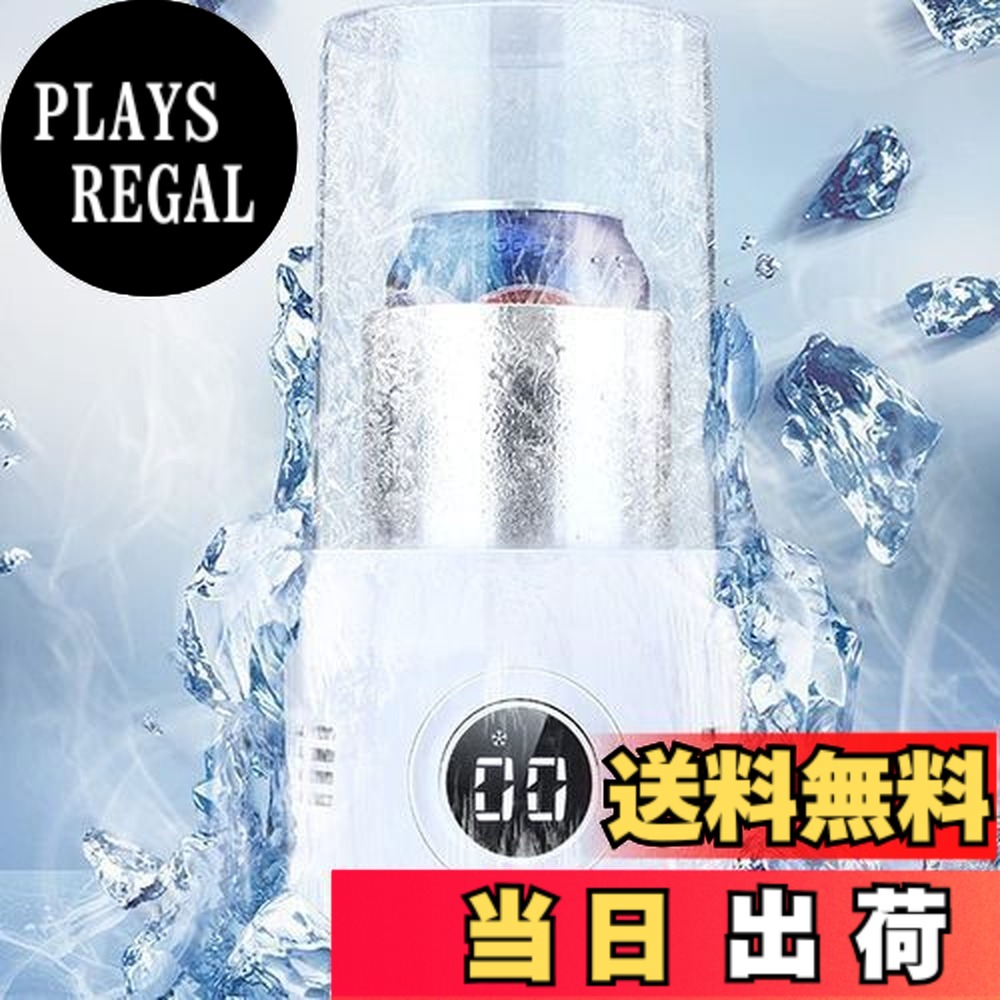 【送料無料】MACOLAUDER ドリンクホルダー 3度-60度 カップ ドリンク クーラー ホルダー 車載＆自宅 冷温 急速冷却 静音 LED表示 2種類の冷蔵方法 ペットボトル・缶対応 冷湿布・温湿布 シリコーンコースター付き ホワイト