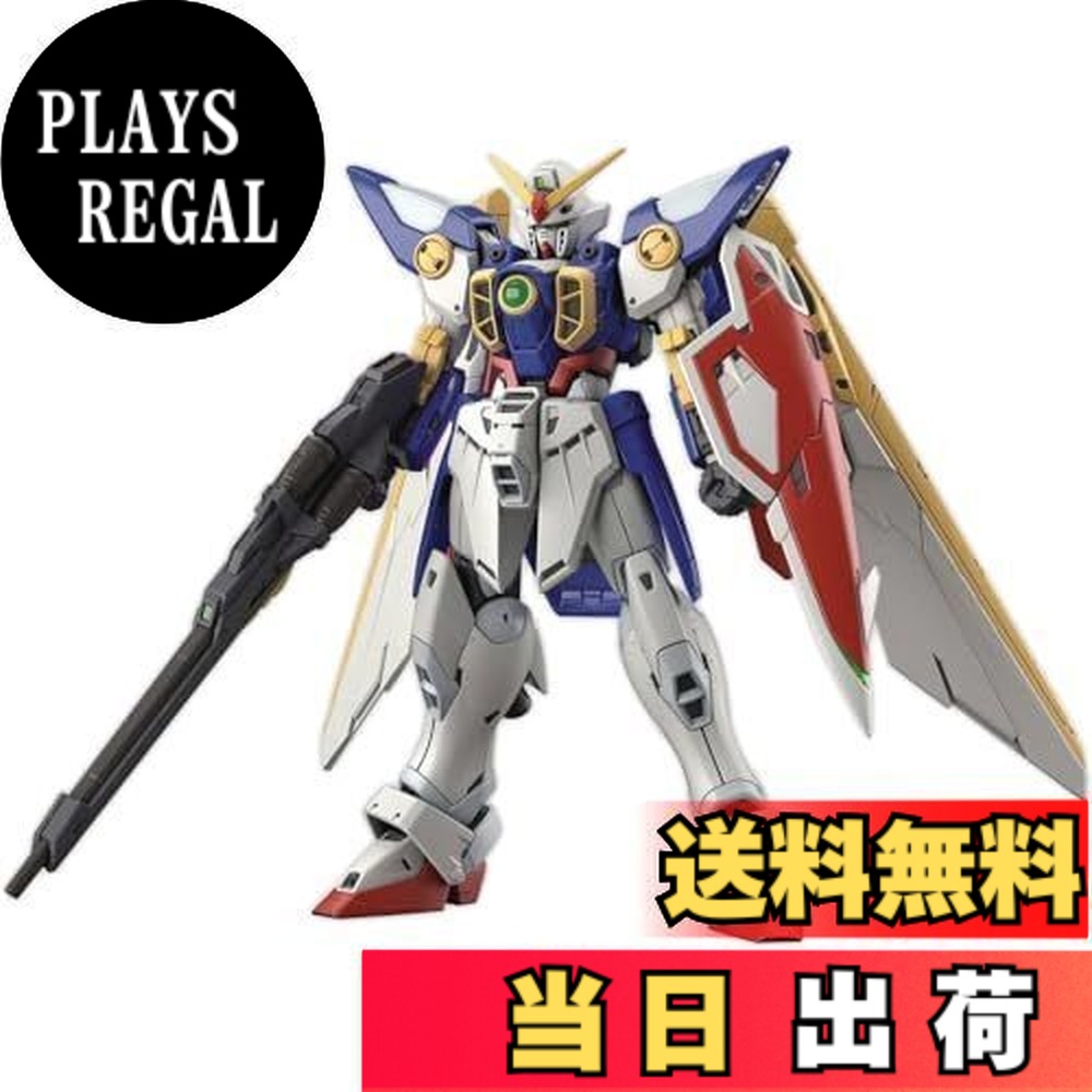 新機動戦記ガンダムW 1/144シリーズ 14体セット 新機動戦記ガンダムW 1