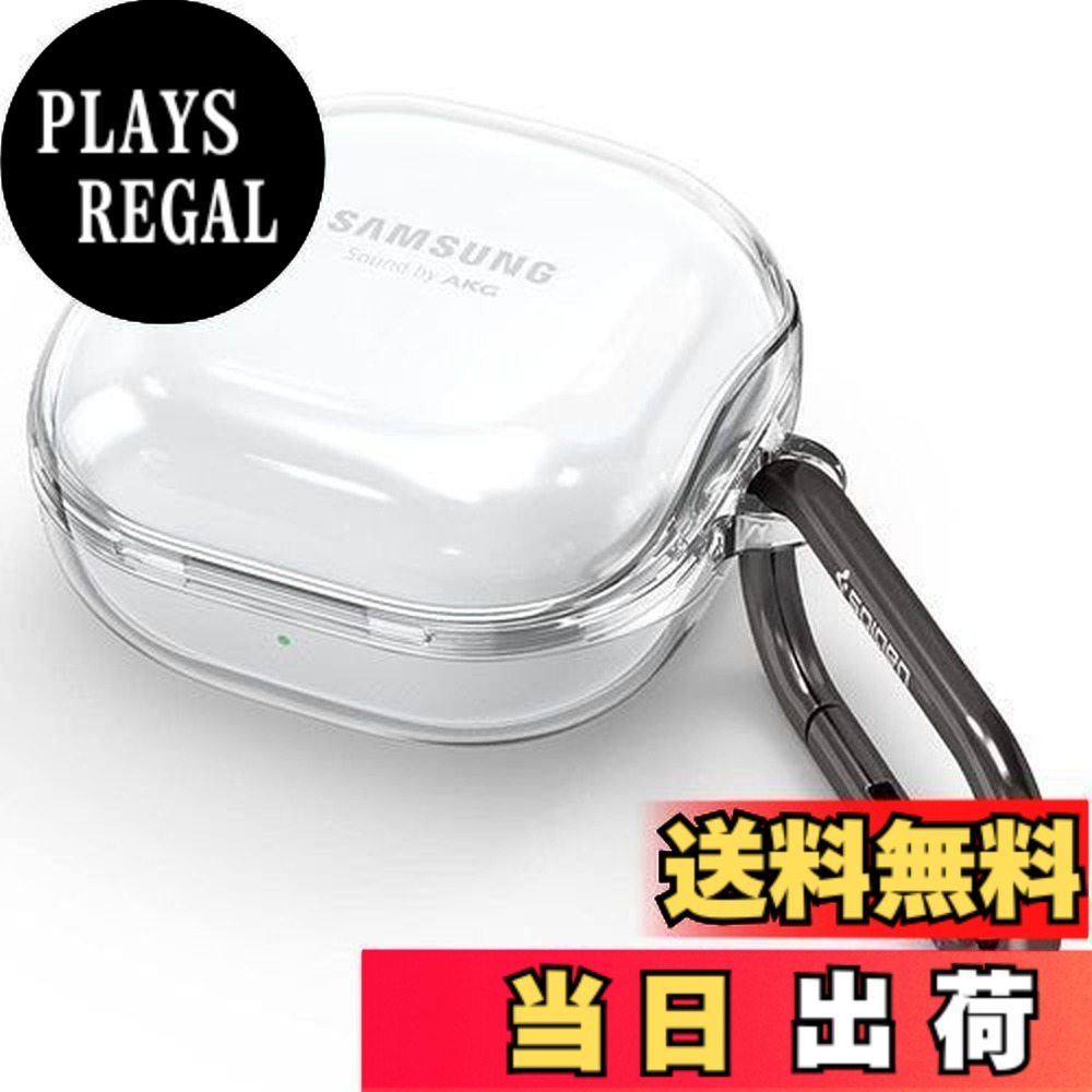 【送料無料】Spigen Galaxy Buds 2 Pro ケース Galaxy Buds 2 / Pro/live対応 透明 クリア スリム 軽量 耐衝撃 すり傷防止 ワイヤレス充電対応 衝撃吸収 カラビナ 付き ウルトラ・ハイブリッド ASD02097 (クリスタル・クリア)