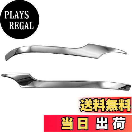 楽天市場】【 BRIGHTZ フーガ Y51 後期 超鏡面ステンレスメッキミラー