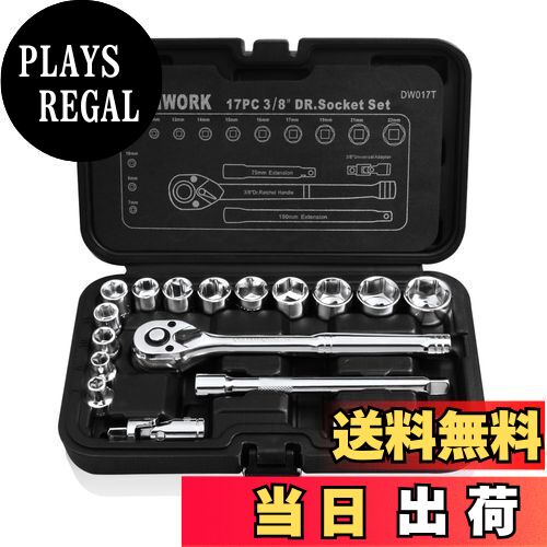 楽天市場】【送料無料】ソケットレンチセット 17点 車レンチ スリーブ
