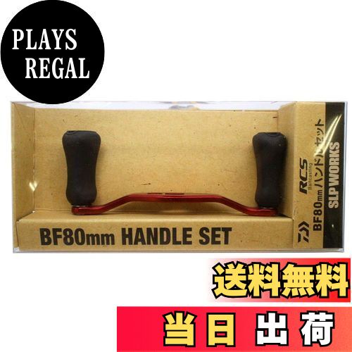 楽天市場】☆特価品10％OFF【ダイワ純正/SLP WORKS】SLPW 85