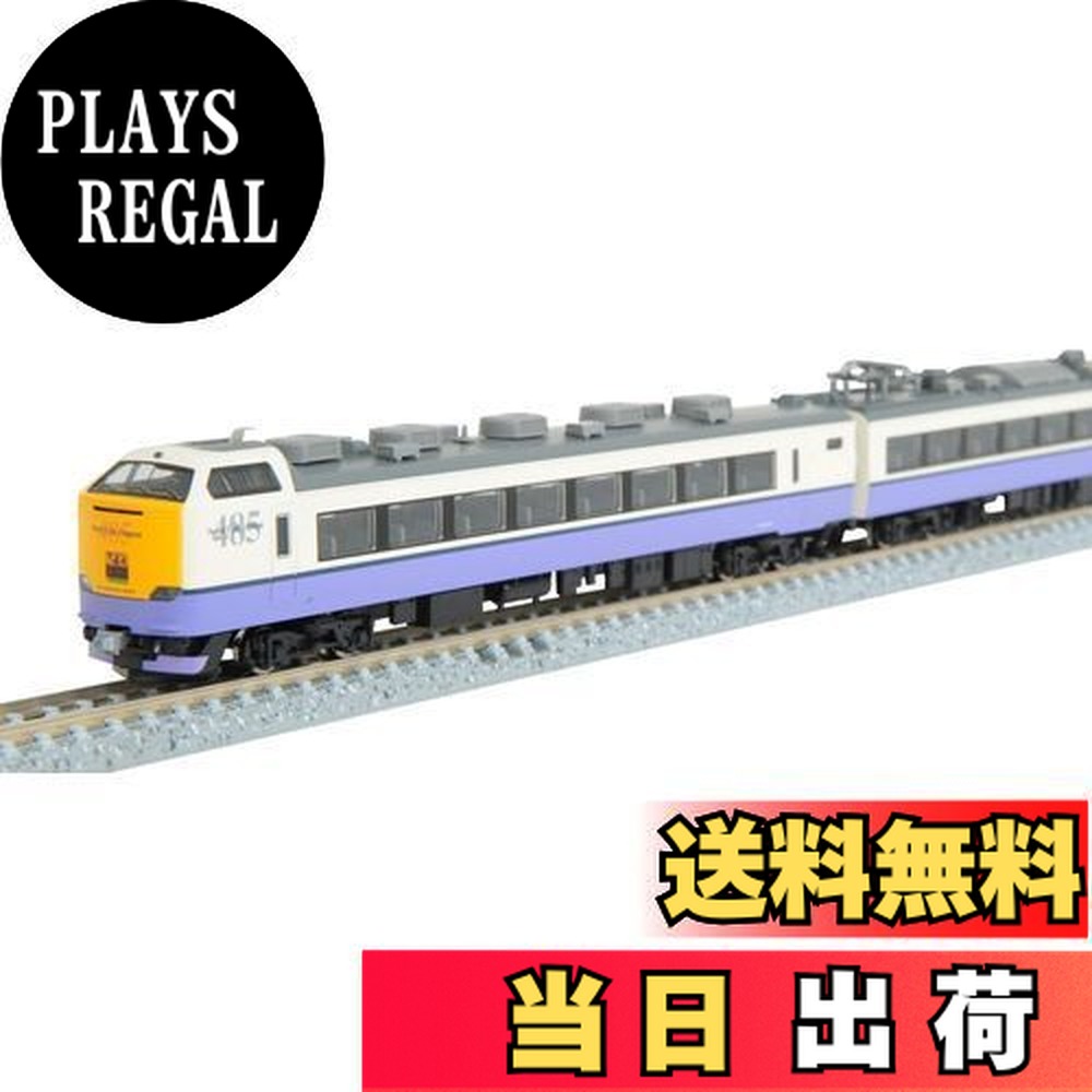 楽天市場】【送料無料】TOMIX Nゲージ 485 3000系特急電車 はつかり