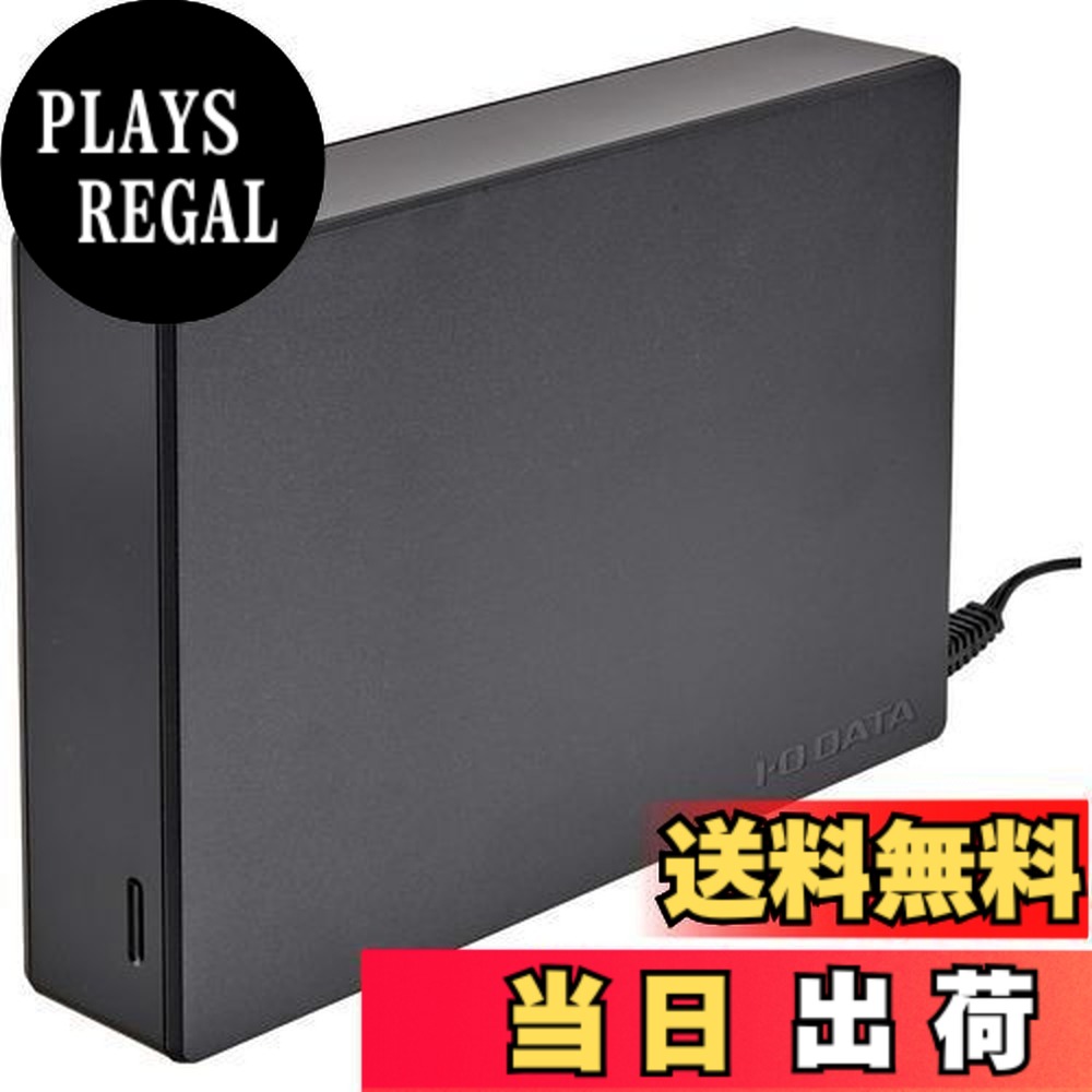 【貨物輸送無料】アイ・オー・データ USB 3.1 Gen 1(USB 3.0)/2.0相応う外後ばらい固定ディスク(ワット数内蔵模範例) 3結核症 日本製造業者 HDJA-UT3R