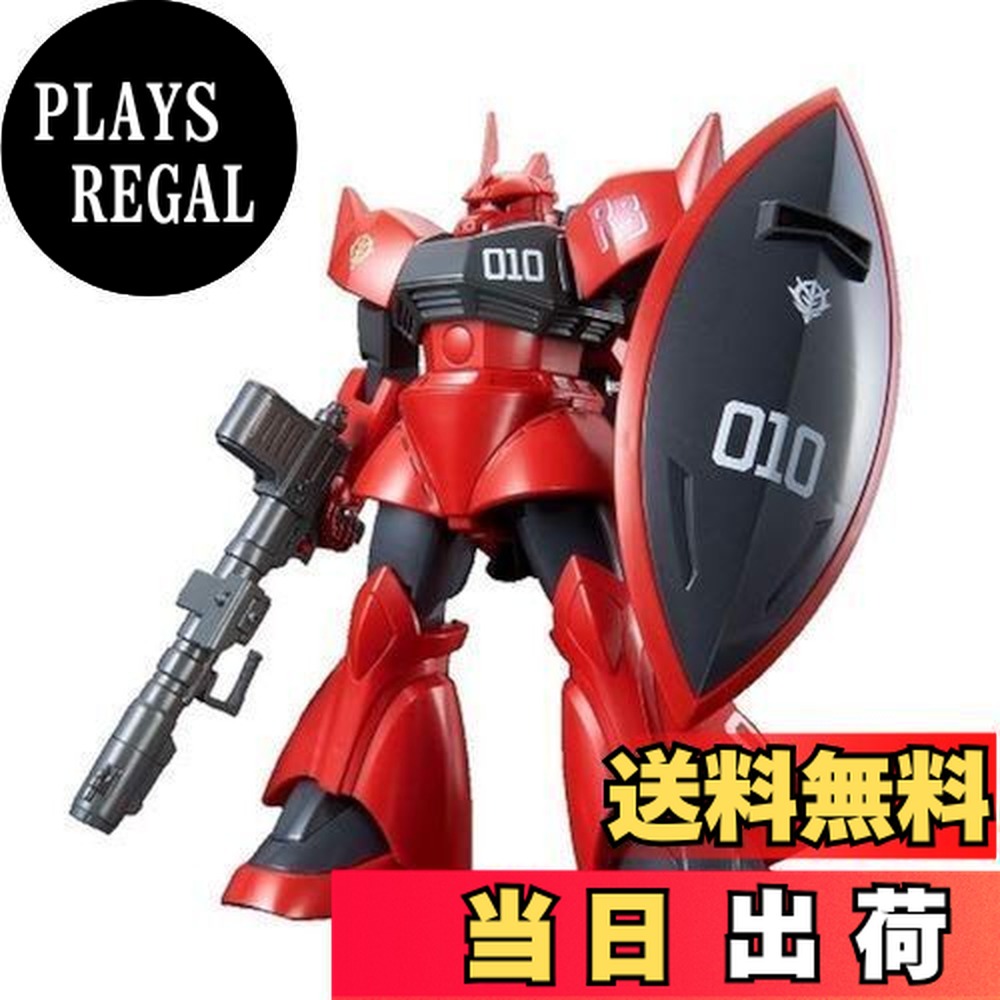 楽天市場】HGUC 1/144 MS-14B ジョニー・ライデン専用ゲルググ (機動