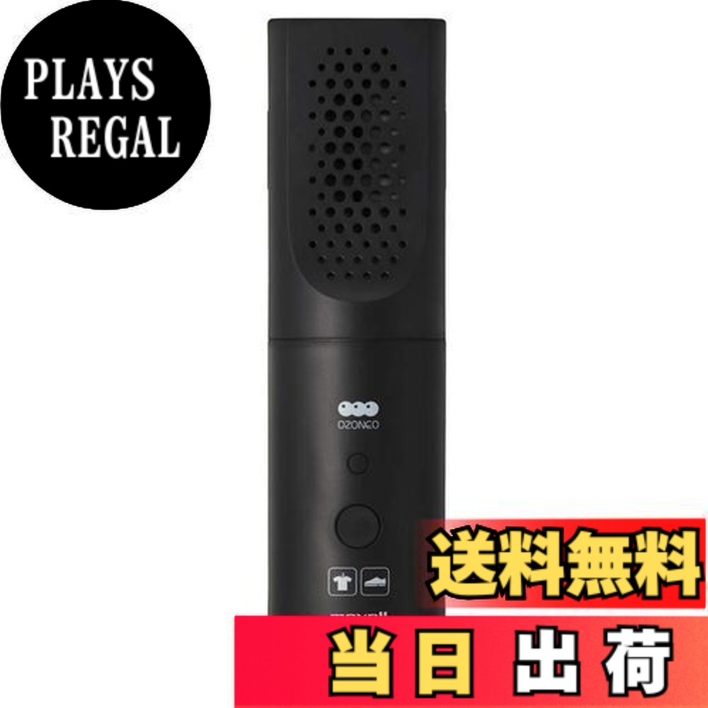 【送料無料】マクセル(maxell) オゾネオ スティック MXAP-ARS50 4,359円