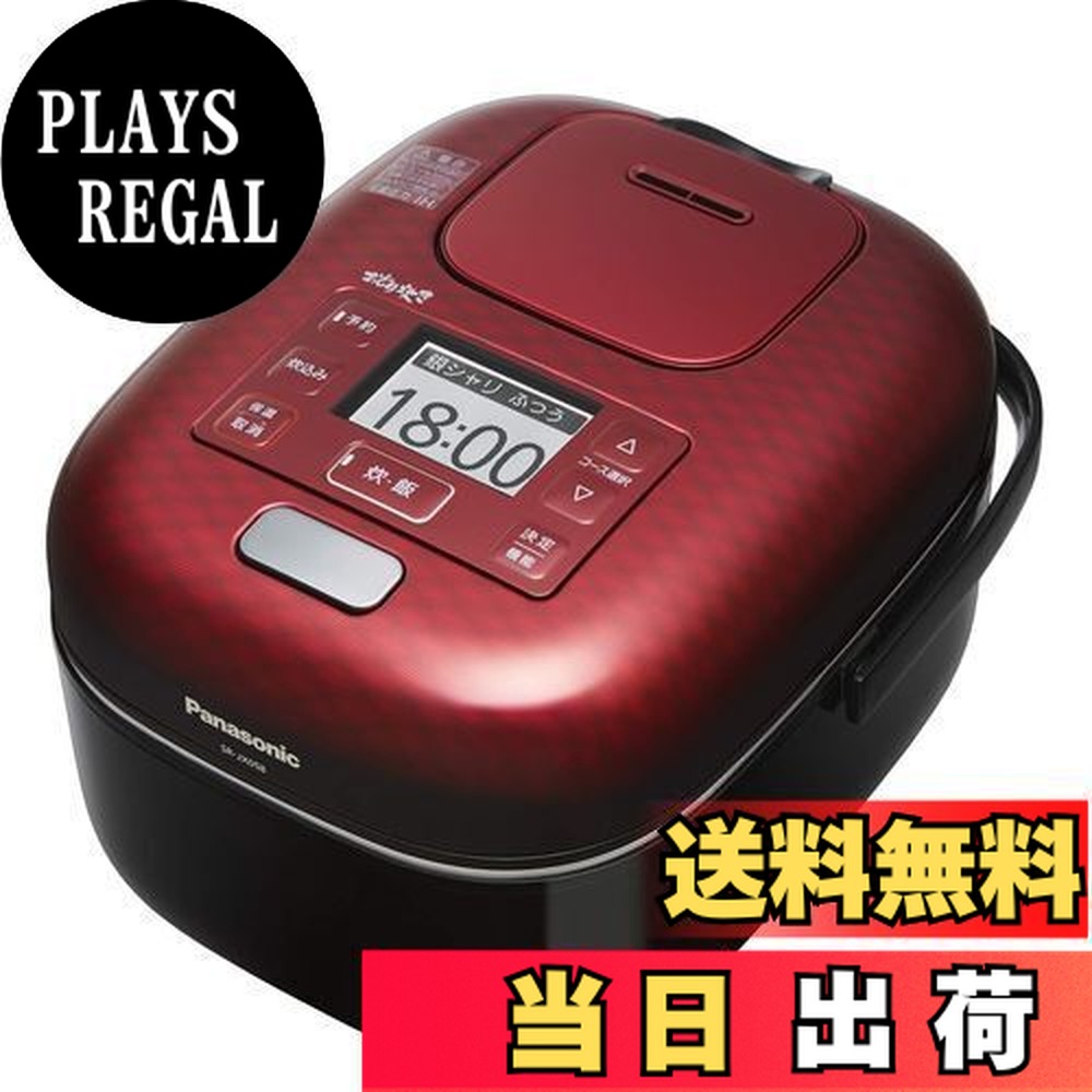 楽天市場】【送料無料】パナソニック 炊飯器 3合 一人暮らし 可変圧力