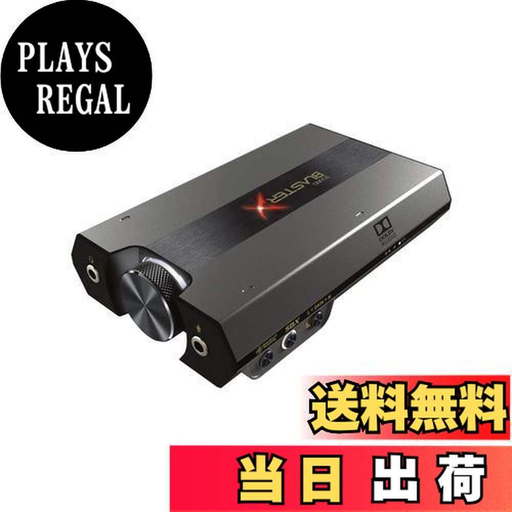 ポータブルプレーヤー Creative Sound BlasterX G6 b07fy45f2s00.jpg
