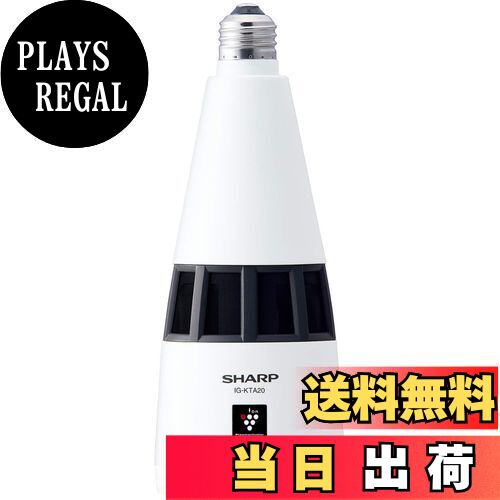 楽天市場】シャープ プラズマクラスター イオン発生機 トイレ用 天井