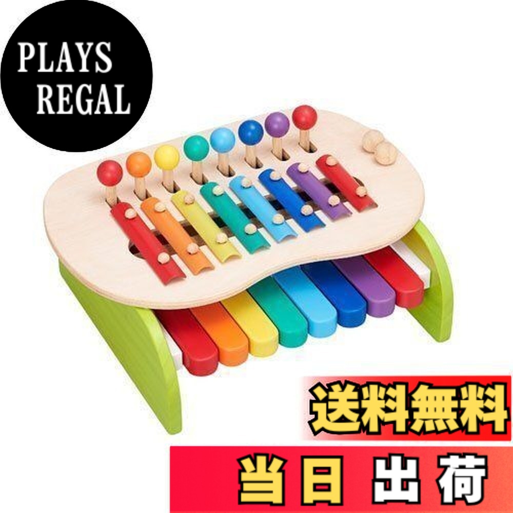 【送料無料】エド・インター 森のメロディ・メーカー